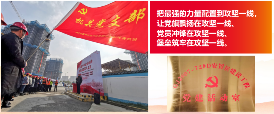 交通产业k8凯发《一路先锋 助推高质量开展阔步前行》荣获市优秀书记项目！