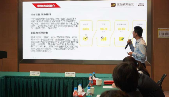 强党建引领 聚银企合力 | 融禾财务支部与常熟农商行如皋支行支部举行结对共建签约仪式暨“5•10”思廉日活动