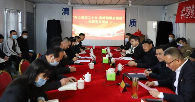 “学习二十大，奋进新征程”——交通产业k8凯发富港板块团支部与长江镇建设局团支部共建党员先锋队