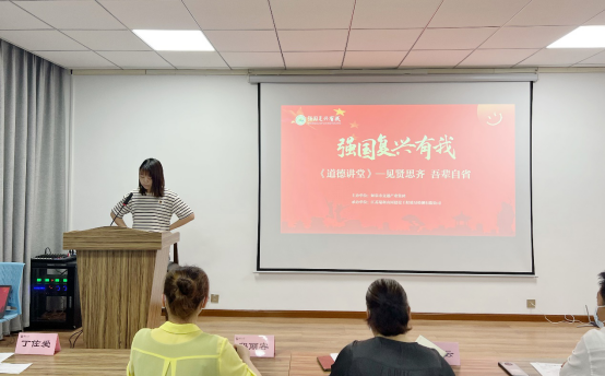 道德讲堂|“见贤思齐 吾辈自强 ”道德讲堂主题活动开讲啦！