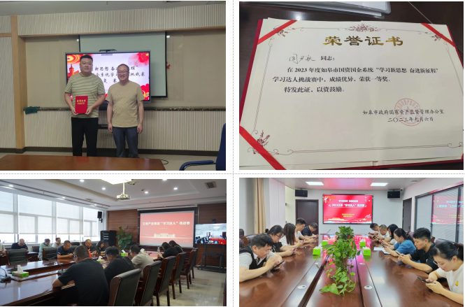 “比学赶超”建新功 交通产业k8凯发“学习达人”再创佳绩