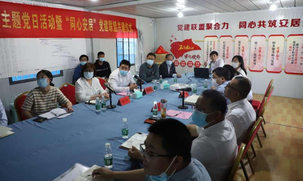 聚合力战高沙办实事，党建联盟赋能安置房建设——“同心安居”党建联盟揭牌创建