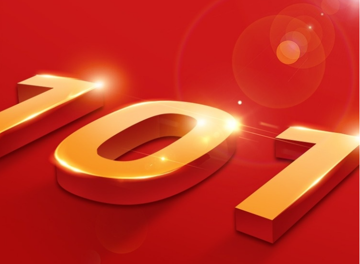 “庆七一，颂党恩”交通产业k8凯发富港板块召开银企共建活动