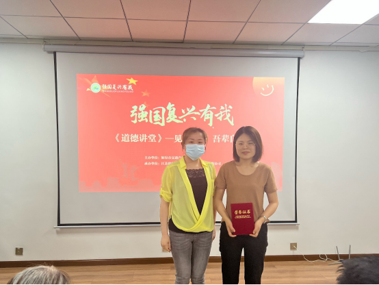 道德讲堂|“见贤思齐 吾辈自强 ”道德讲堂主题活动开讲啦！