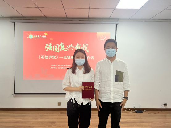 道德讲堂|“见贤思齐 吾辈自强 ”道德讲堂主题活动开讲啦！