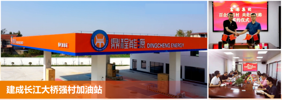 优秀书记项目│交通产业k8凯发：“一路先锋”助推高质量开展阔步前行