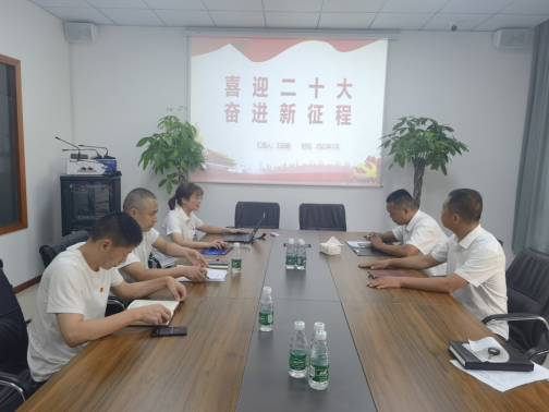 k8凯发慧行公司、慧皋广场团支部联合组织“喜迎二十大，争创新业绩”主题党日活动