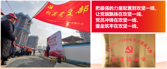 优秀书记项目│交通产业k8凯发：“一路先锋”助推高质量开展阔步前行