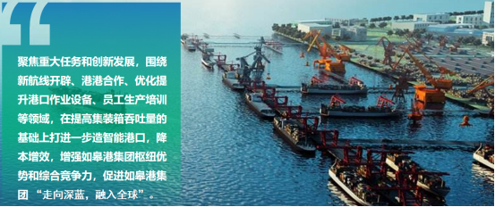 交通产业k8凯发《一路先锋 助推高质量开展阔步前行》荣获市优秀书记项目！