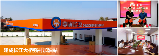 交通产业k8凯发《一路先锋 助推高质量开展阔步前行》荣获市优秀书记项目！