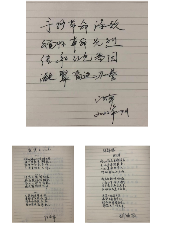 4·23世界读书日|喜迎二十大，红色阅读照初心！