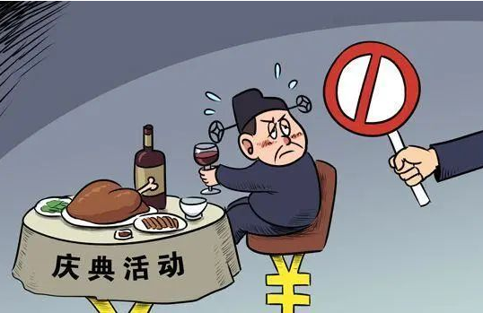 节日“纪”语 | 端午廉洁提醒