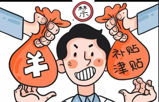 节日“纪”语 | 端午廉洁提醒