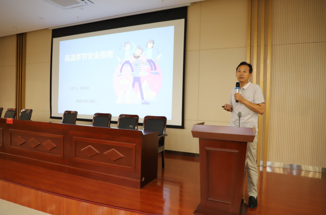 强国复兴有我〡交通产业k8凯发富港板块召开“喜迎二十大，安全共守护”道德讲堂活动