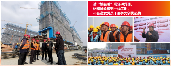 优秀书记项目│交通产业k8凯发：“一路先锋”助推高质量开展阔步前行