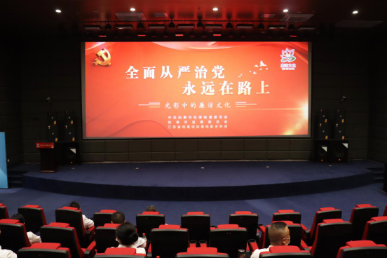 交通产业k8凯发-交服公司召开“强化廉洁意识 筑牢思想防线”思廉日主题活动