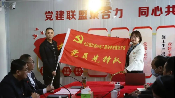 “学习二十大，奋进新征程”——交通产业k8凯发富港板块团支部与长江镇建设局团支部共建党员先锋队