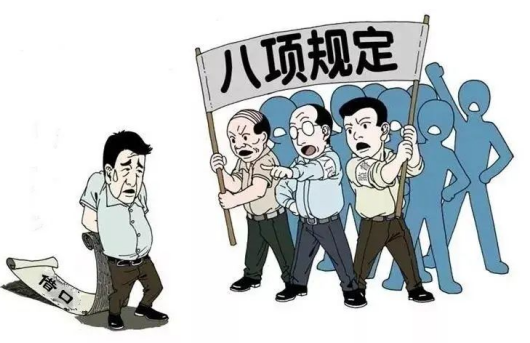 节日“纪”语 | 端午廉洁提醒