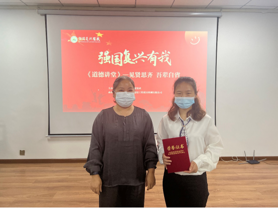 道德讲堂|“见贤思齐 吾辈自强 ”道德讲堂主题活动开讲啦！