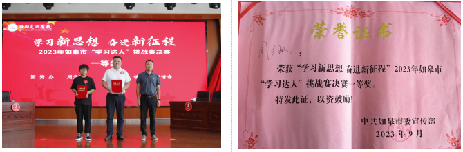 “比学赶超”建新功 交通产业k8凯发“学习达人”再创佳绩