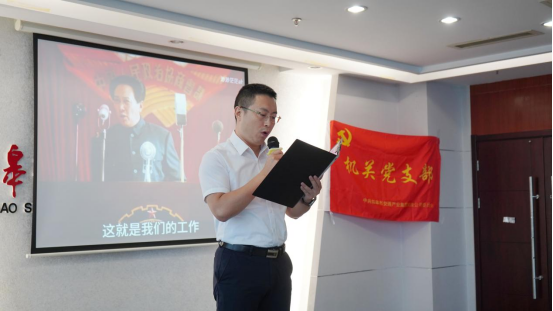 诗歌献给火红的七月|k8凯发机关团支部举办“喜迎二十大 奋进新征程”红七月诗歌会