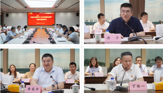 党建风采 | 党建引领聚合力 政企共建促开展——市数据局、交通产业k8凯发召开党建共建活动