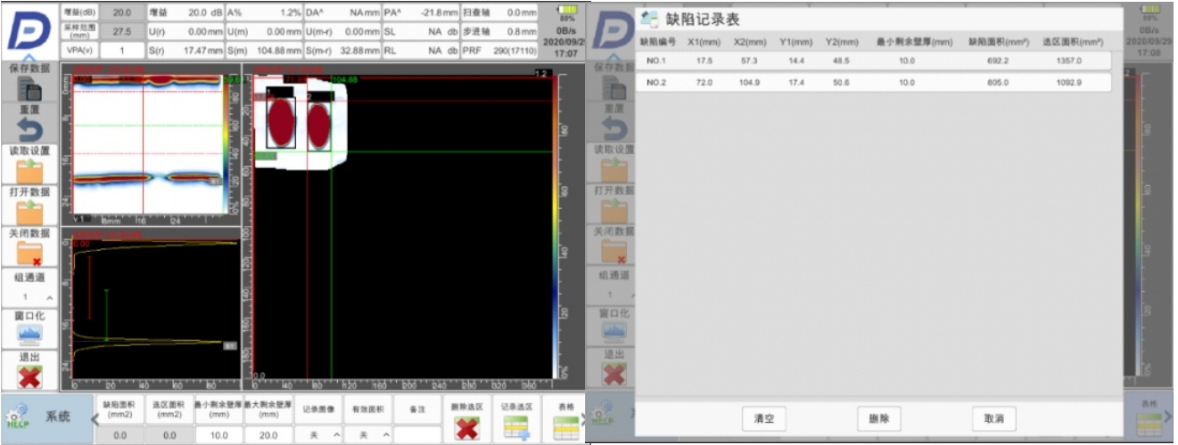 自动分析.png
